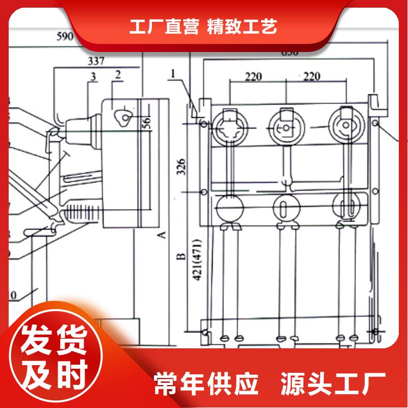 FN5-12D/400负荷开关说明书