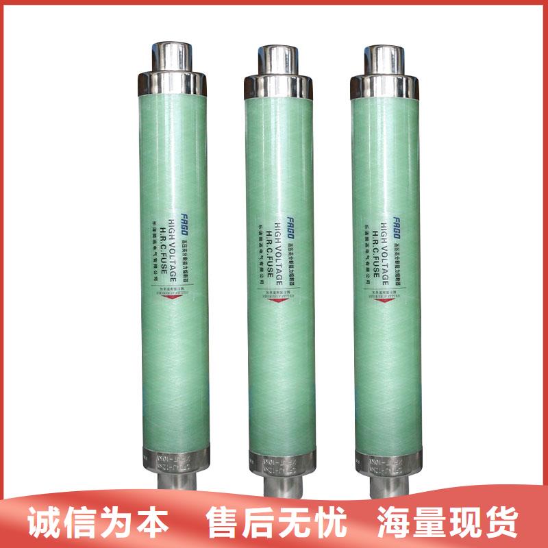 XRNT-35/25A限流熔断器