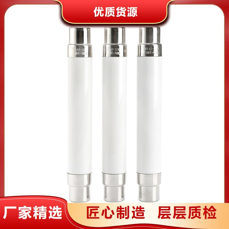 XRNT-35/3.15A限流熔断器