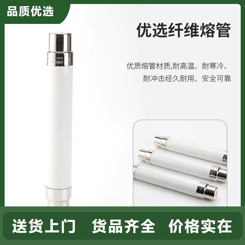 RW10-35/10A限流熔断器