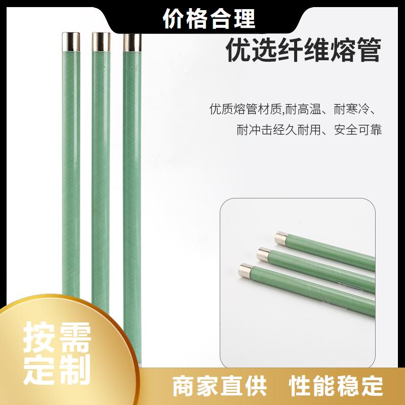 XRNT-35/25A限流熔断器