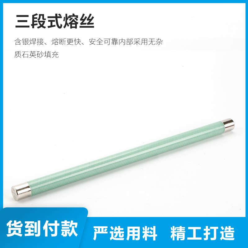 XRNT-35/3.15A限流熔断器
