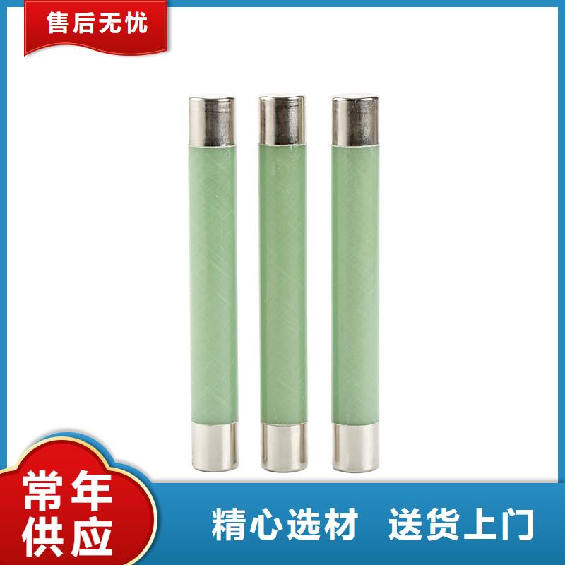 RN3-3/5单管高压熔断器