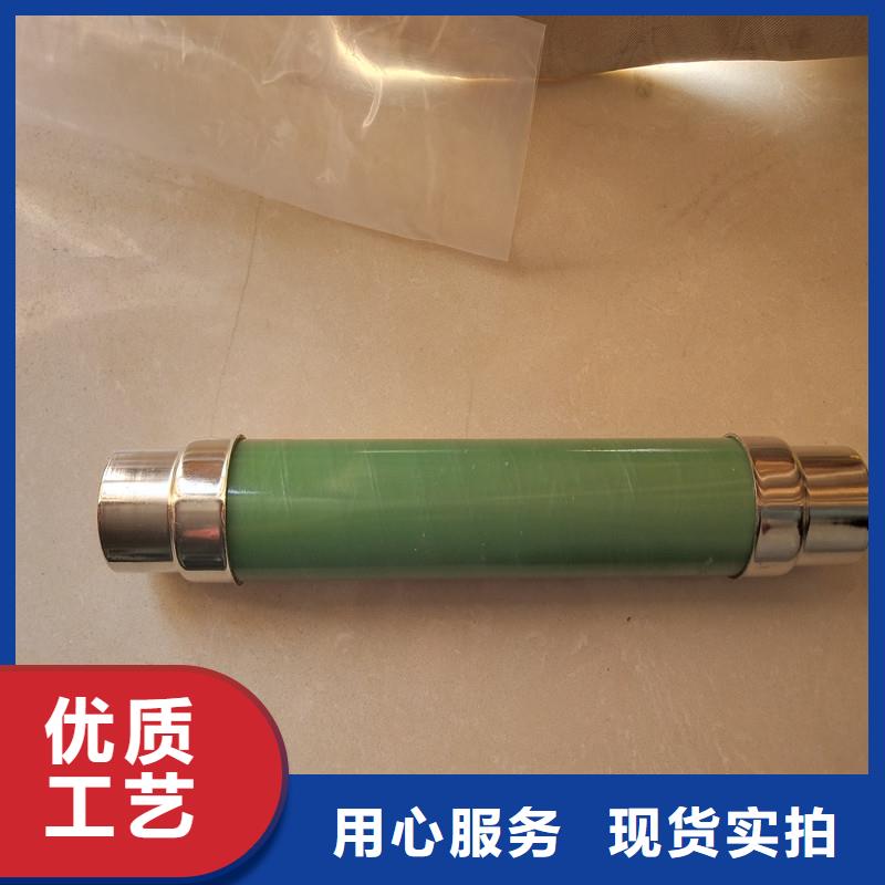 ARXWO-35/1A熔管