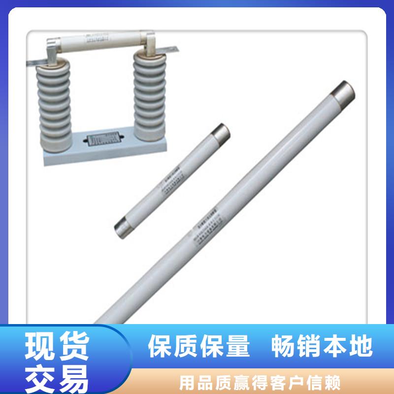 XRNP-7.2/1A高压熔管多少钱