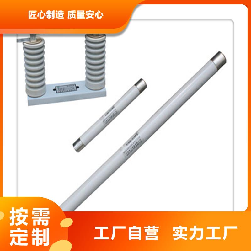XRNM1-7.2/160A熔断器