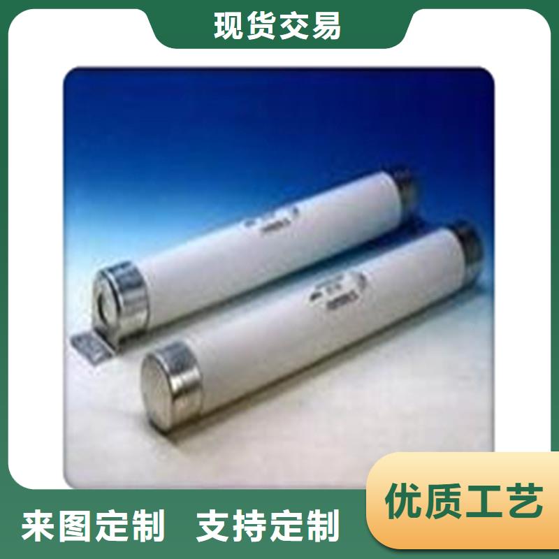 XRNM1-7.2/160A熔断器