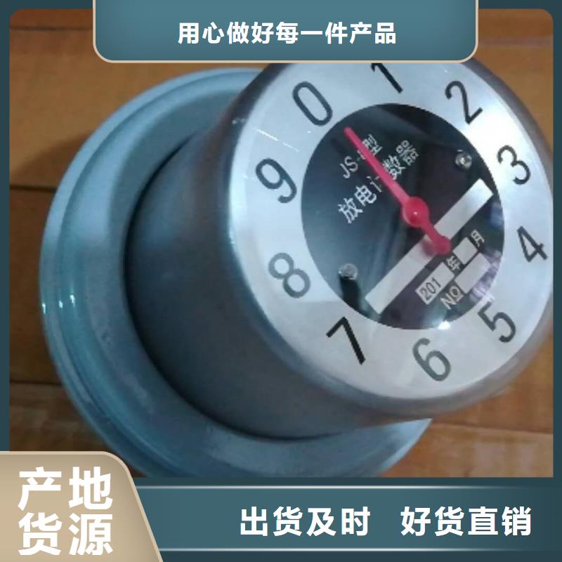 JCQ3C避雷器在线监测仪