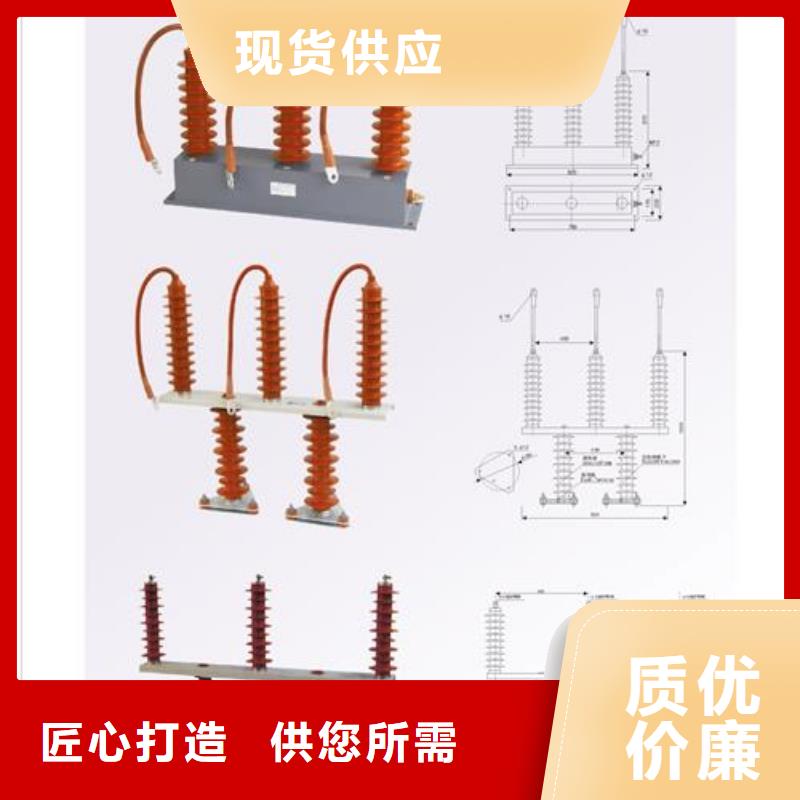 JCQ-3D在线监测仪