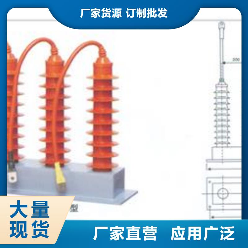 JCQ3B在线监测器说明书