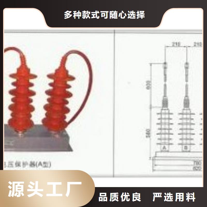 JCQ5-66W避雷器在线监测仪