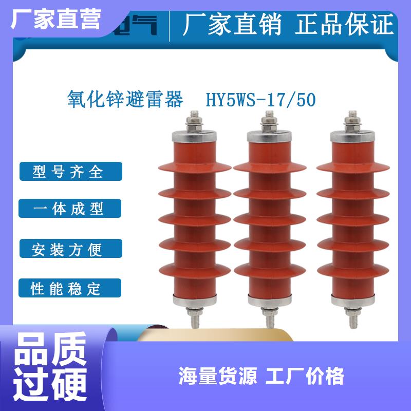 JC-MOA-10/800避雷器在线监测仪