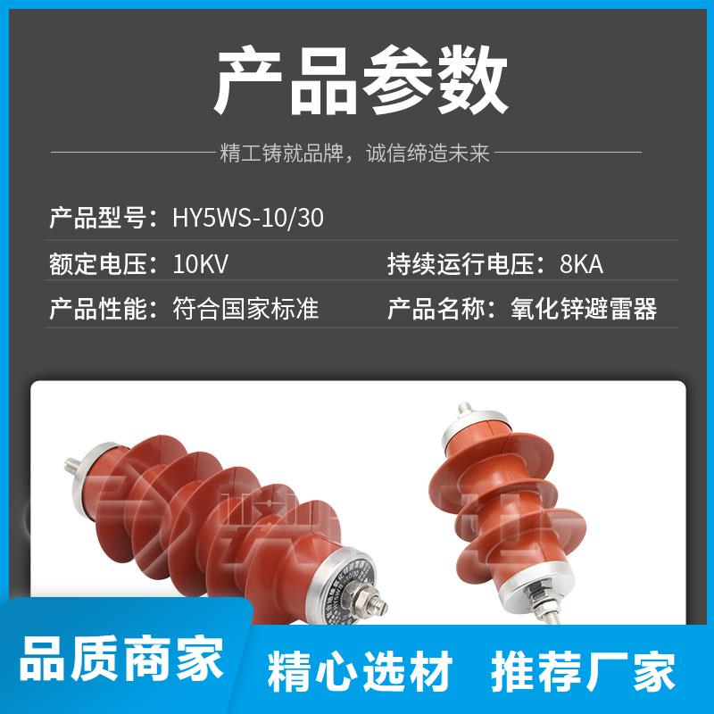 JCQ3C避雷器在线监测仪