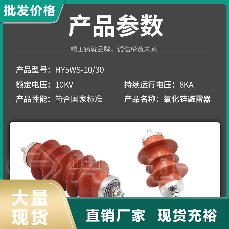 JCQ-5-66避雷器在线检测仪