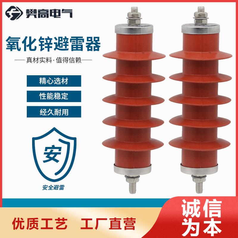 JSY-8L放电计数器特征