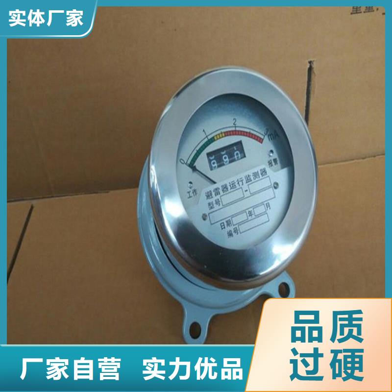 JCQ-3E在线检测仪