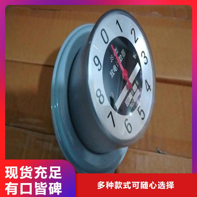 JS-10放电计数器