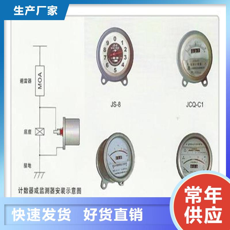 计数器_真空断路器厂家厂家供应