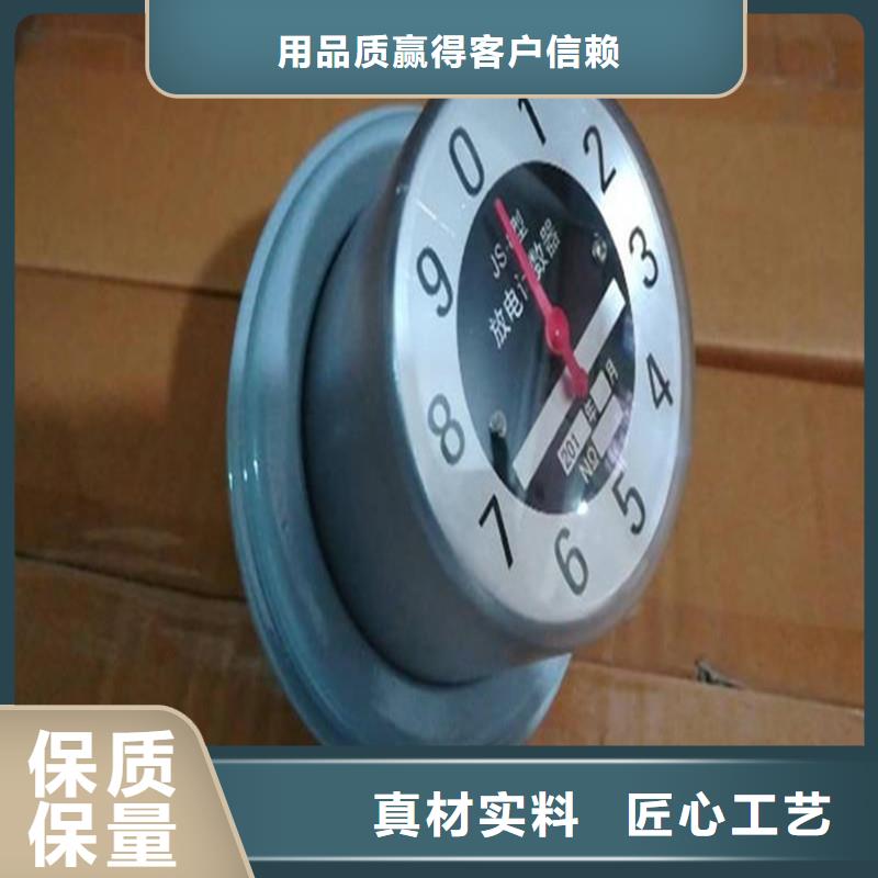 JCQ-3D在线监测仪