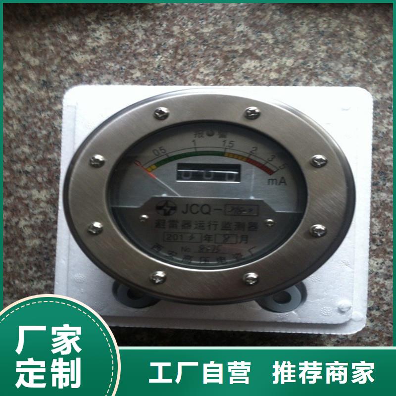JCQ3C1-Y1在线检测仪尺寸