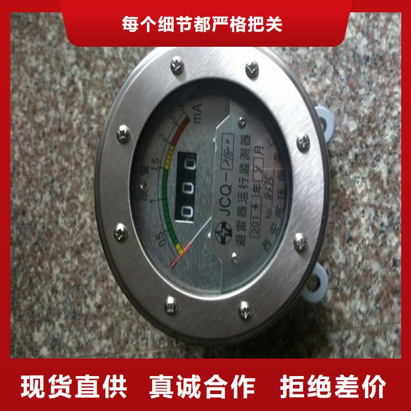 JCQ-3E在线检测仪