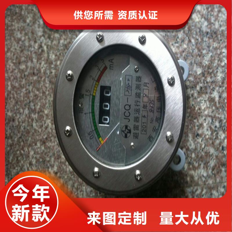 计数器_真空断路器源厂直接供货
