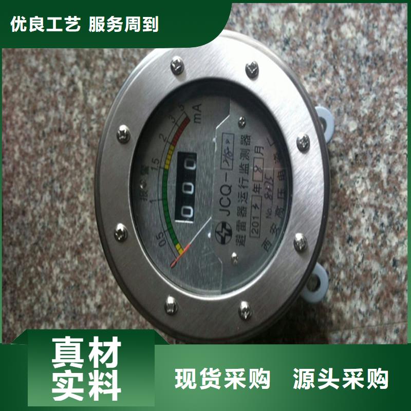 采购<樊高>计数器-高低压电器厂家货源