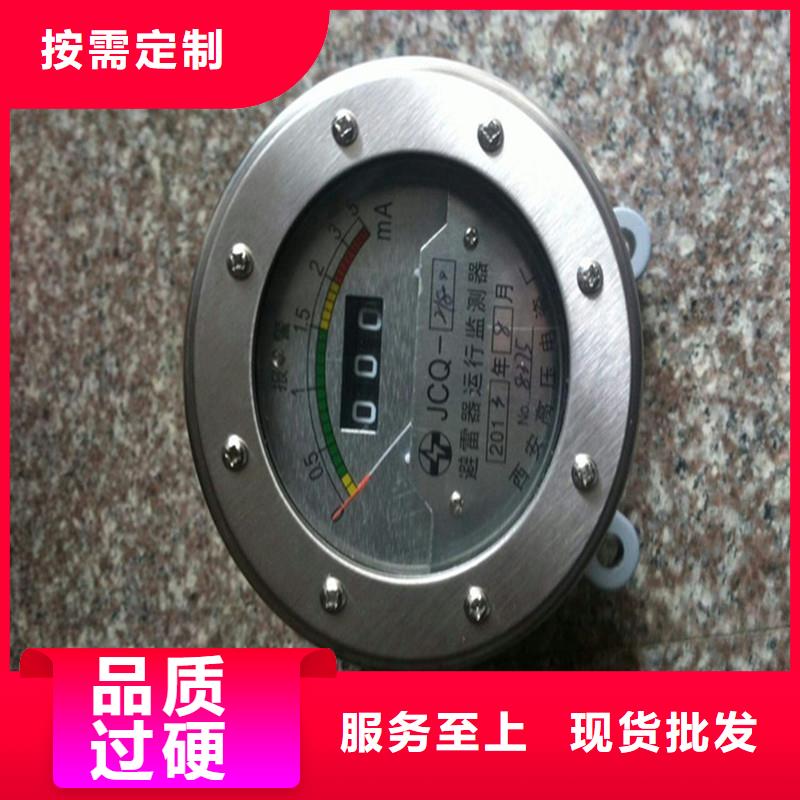 采购<樊高>计数器-高低压电器厂家货源