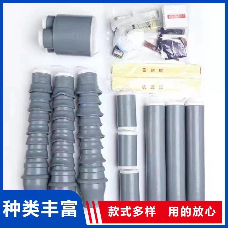 三芯冷缩户外终端头WLS-10/3.2
