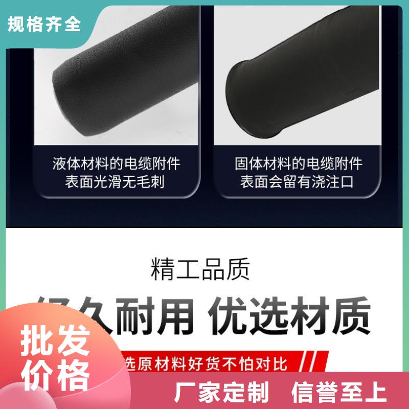 MPG10200/80热缩型母排保护套管