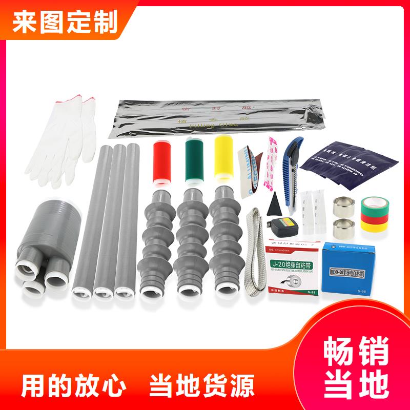 MPG10200/80热缩型母排保护套管