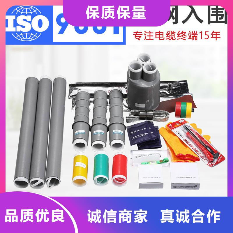 MPG10200/80热缩型母排保护套管