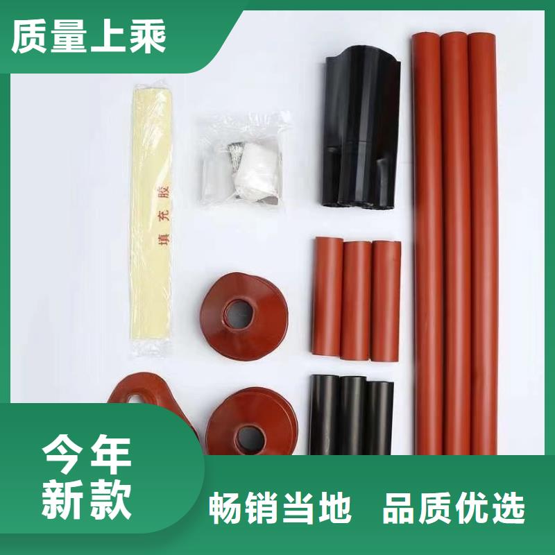 MPG10200/80热缩型母排保护套管