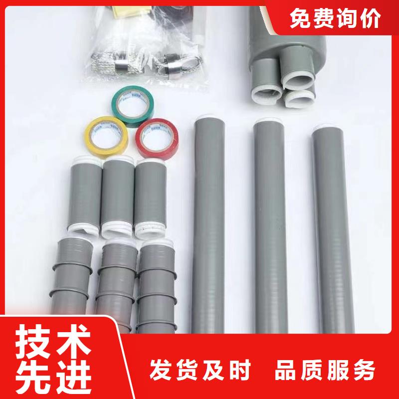 MPG10200/80热缩型母排保护套管