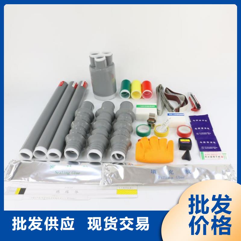 MPG10200/80热缩型母排保护套管