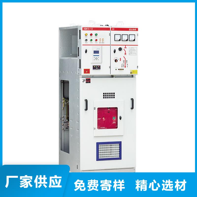 环保气体绝缘环网柜照片