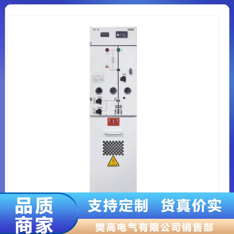 欧式电缆分接箱结构