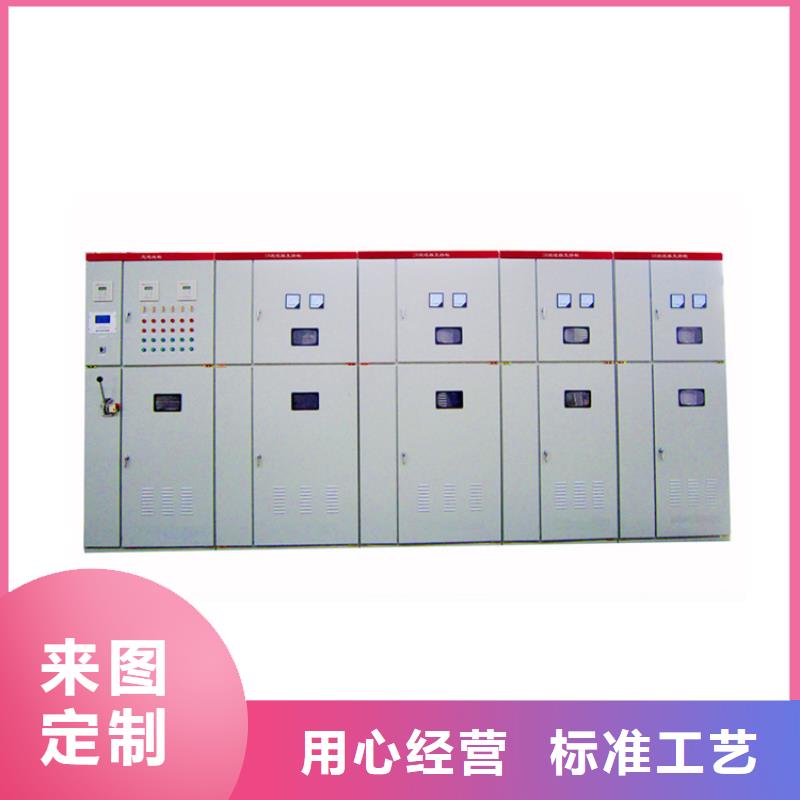 GGJ低压无功智能补偿装置厂家
