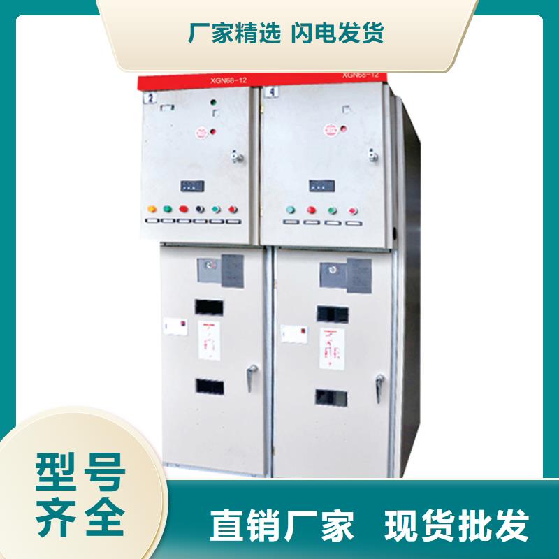 环保气体绝缘环网柜照片