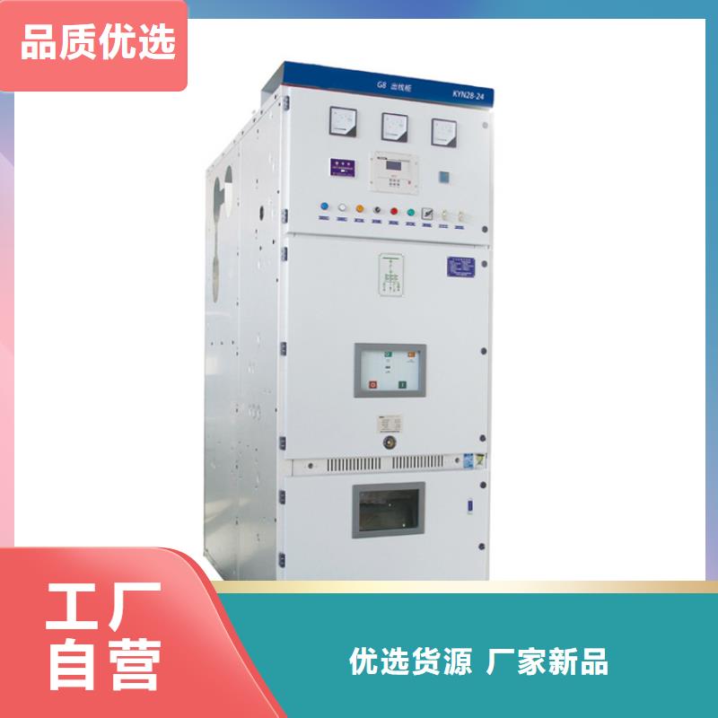 欧式电缆分接箱结构