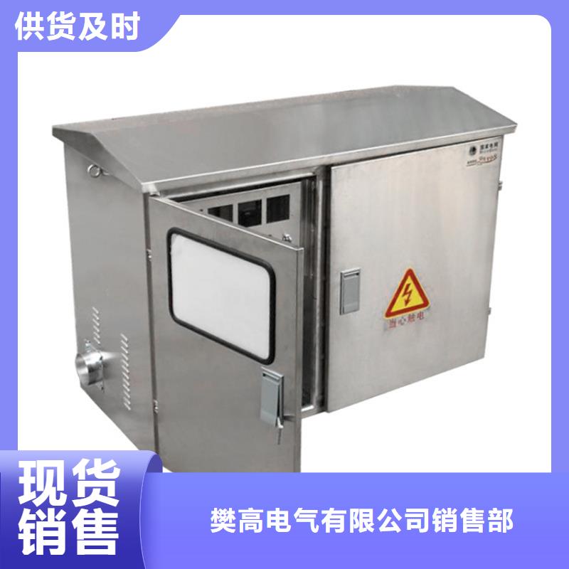 气体绝缘金属封闭开关设备厂家