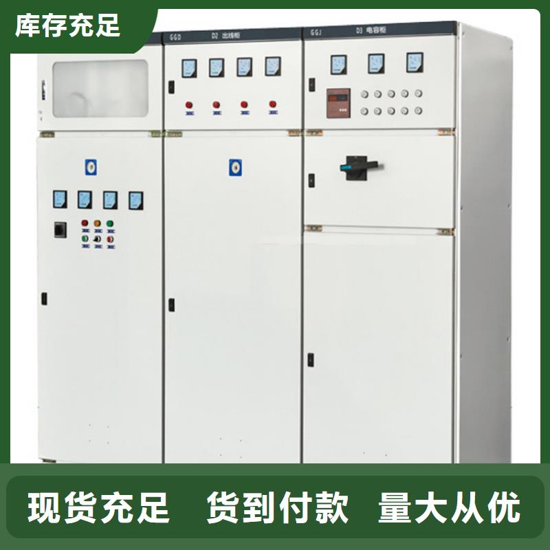 美式电缆分接箱说明书