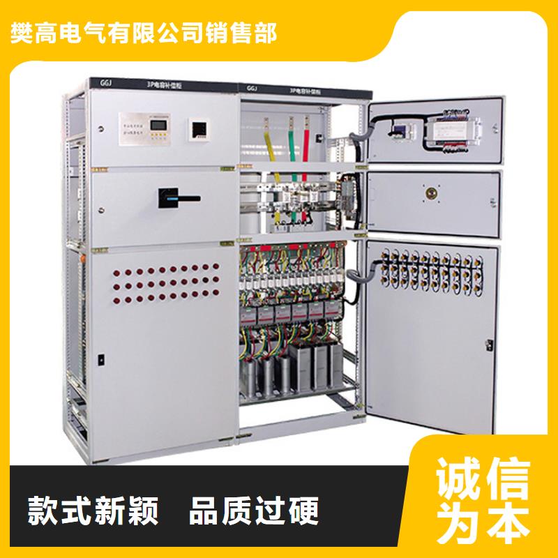 高压开关柜氧化锌避雷器厂家直销售后完善