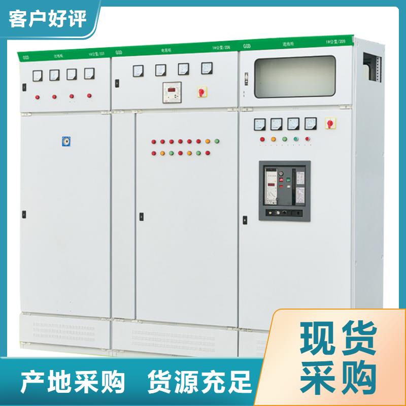 高压电缆分支箱照片