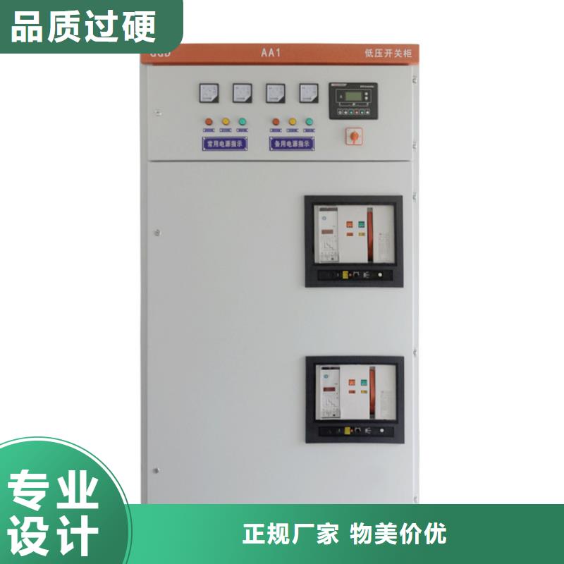美式电缆分接箱说明书