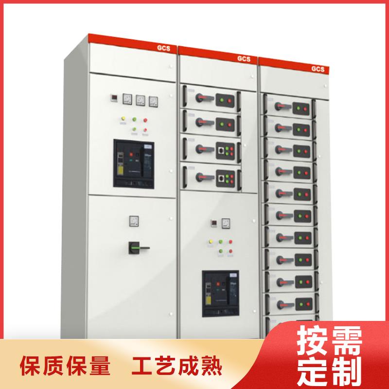环保气体绝缘环网柜照片