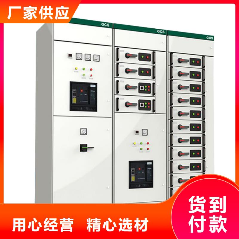 GZDW直流屏哪里有？