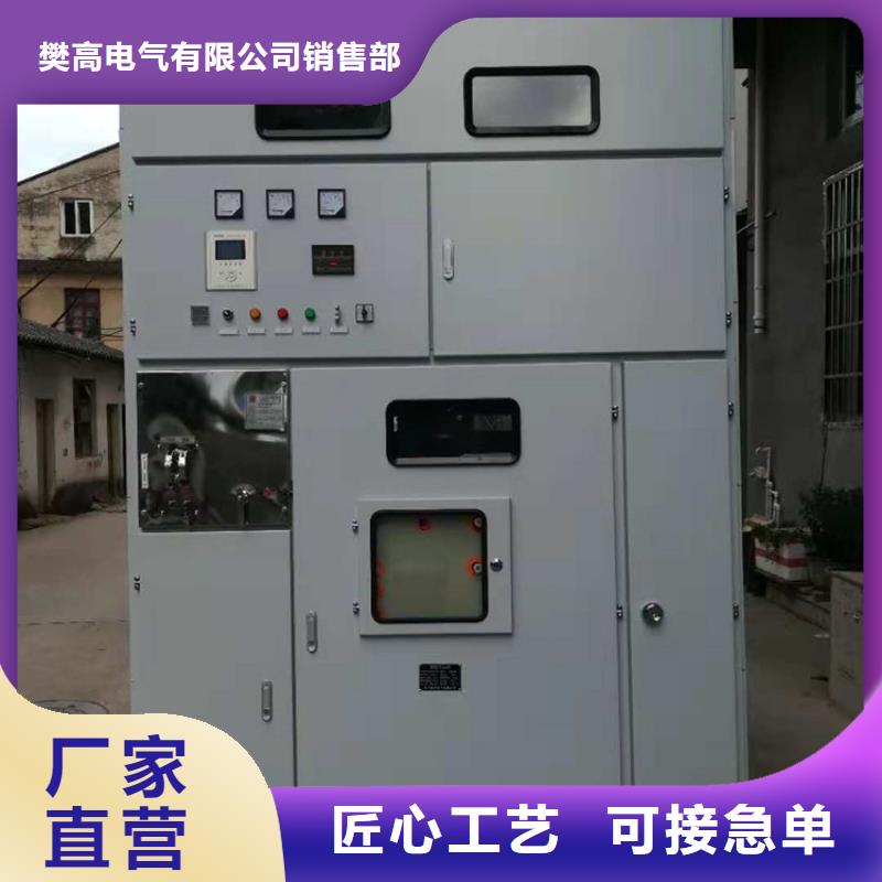 高压电缆分支箱照片