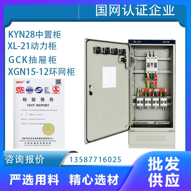 ATS-1双电源配电箱图纸