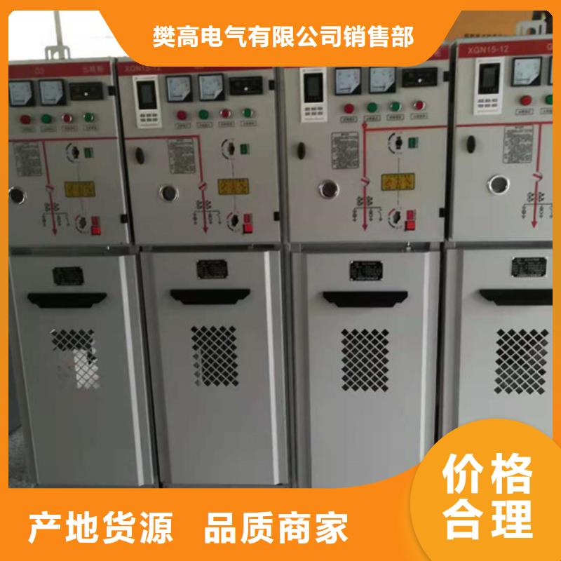 GGJ低压无功智能补偿装置厂家